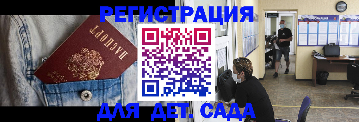 прописка паспорт в Бронницах